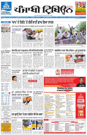 PT_17_May_2016_Delhi