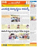 Medak Constituencies