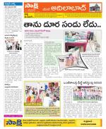 Adilabad Constituencies