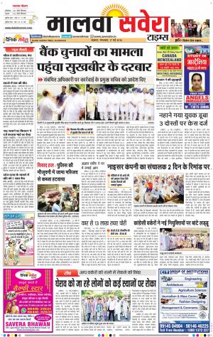Malwa