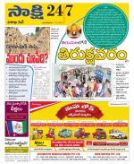 Visakhapatnam District