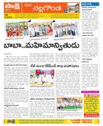 Nalgonda Constituencies