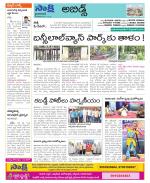 Hyderabad Constituencies