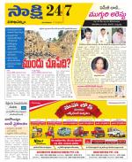 Visakhapatnam District - Old