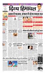 Divya Himachal Chandigarh+Mera Shimla +Aastha