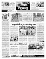 Adilabad Constituencies