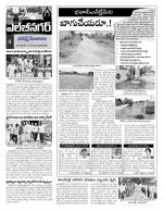 Hyderabad Constituencies