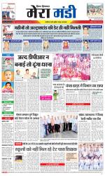 Divya Himachal Dharamsala+Mera Mandi +Aastha