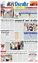 Divya Himachal Shimla+Mera Sirmour +Aastha 