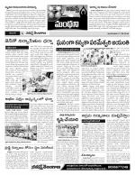 Karimnagar Constituencies