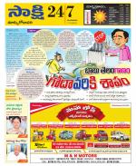 East Godavari District