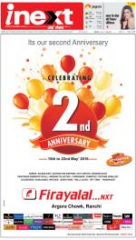 Ranchi Hindi ePaper, Ranchi Hindi Newspaper - InextLive