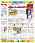 Visakhapatnam Constituencies Old