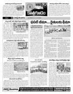 Khammam constituencies