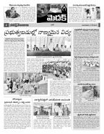 Medak Constituencies