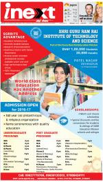 Dehradun Hindi ePaper, Dehradun Hindi Newspaper - InextLive