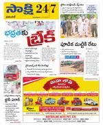 Hanamakonda District