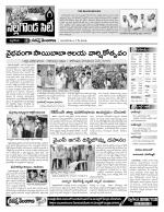 Nalgonda Constituencies