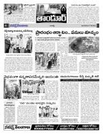 Rangareddy Constituencies