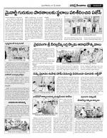 Nizamabad Constituencies