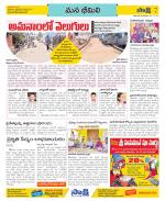 Visakhapatnam Constituencies