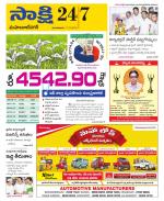 Mahabubnagar District