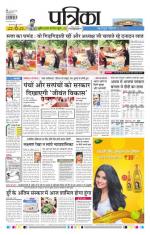 Patrika Bhilai