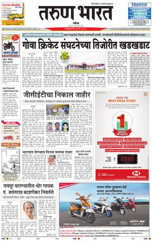 goa tarun bharat daily page