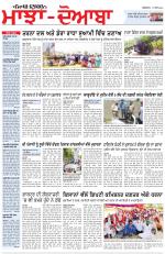 Punjabi Tribune (Majha/Doaba)