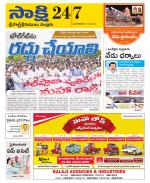 SPSR Nellore District