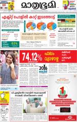 Kannur (includes Kasargod)