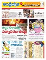 East Godavari District