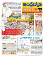 Karimnagar District