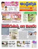 Visakhapatnam District