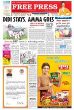 Free Press - Ujjain Epaper Edition