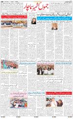 The Daily Hindsamachar Jammu