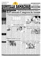 SUNVILLA SAMACHAR (Gujarati & English) DAILY