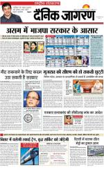 Dainik Jagran