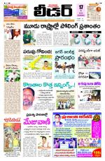 Leader Telugu Daily