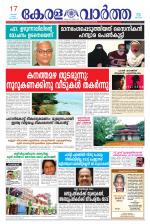 KeralaVartha