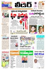 Leader Telugu Daily
