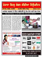 Firtu News