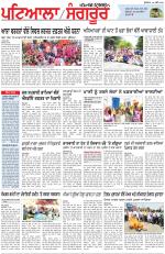 Punjabi Tribune (Patiala-Sangrur)