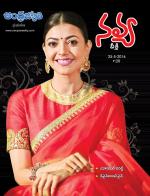 Navya Weekly