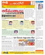 Medak Constituencies