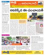 Adilabad Constituencies