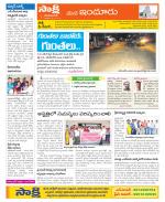 Nizamabad Constituencies