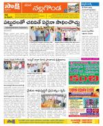 Nalgonda Constituencies