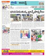 Hyderabad Constituencies