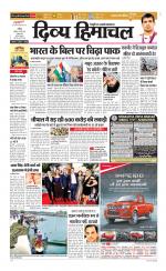 Divya Himachal Chandigarh+Mera Shimla +Aastha